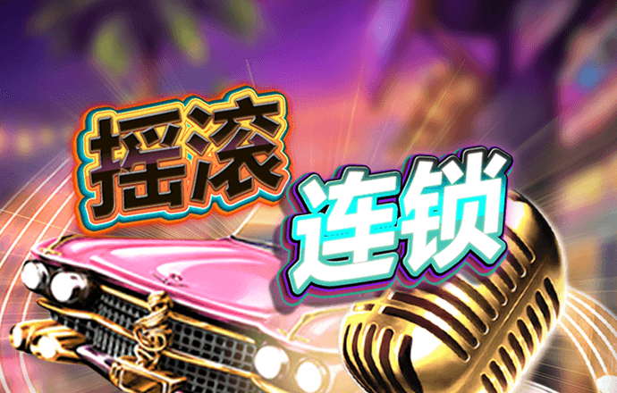 螃蟹排球赛